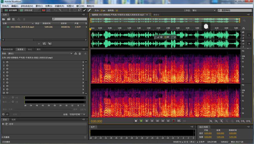 混音创作苹果版下载
:Adobe Au 音效音频编辑 Adobe Audition 2020(Au)软件安装包下载及安装教程-第1张图片-太平洋在线下载