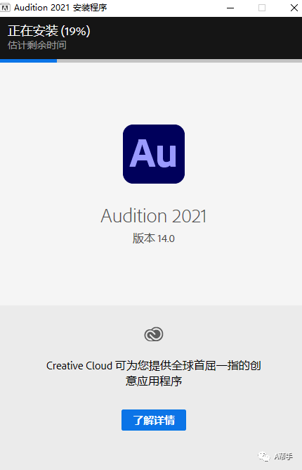 混音创作苹果版下载
:Adobe Au 音效音频编辑 Adobe Audition 2020(Au)软件安装包下载及安装教程-第4张图片-太平洋在线下载