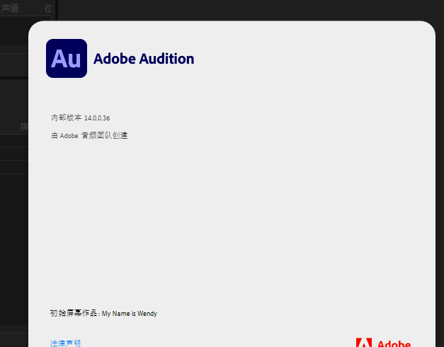 混音创作苹果版下载
:Adobe Au 音效音频编辑 Adobe Audition 2020(Au)软件安装包下载及安装教程-第7张图片-太平洋在线下载