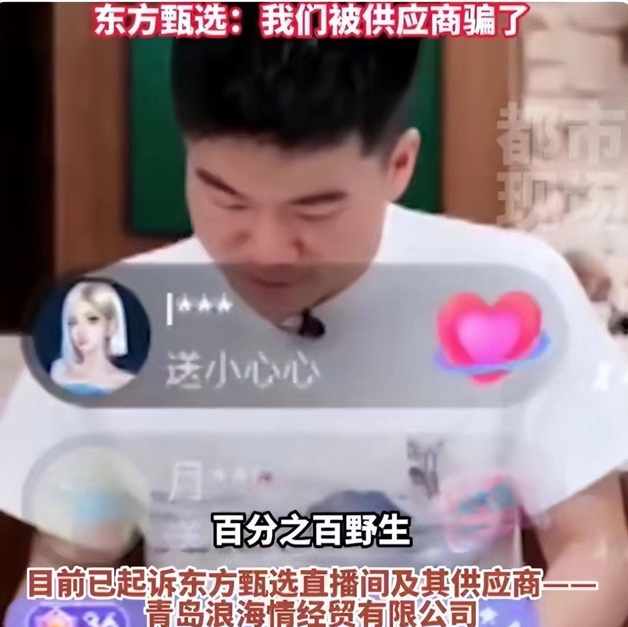 虾聊直播苹果版:董宇辉和东方的选择出现了转机，网友：你选什么？