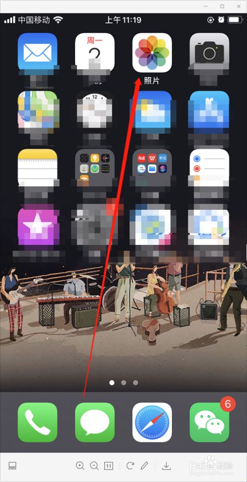 苹果手机可以下淘新闻吗苹果手机的可立拍有什么用-第2张图片-太平洋在线下载