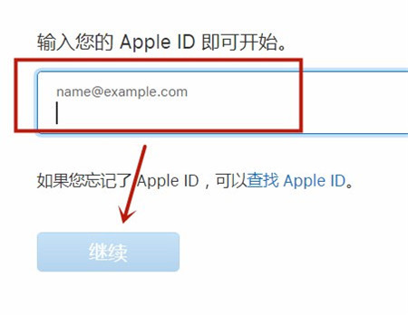 如何注册邮件苹果版电子邮件怎么注册苹果id-第2张图片-太平洋在线下载