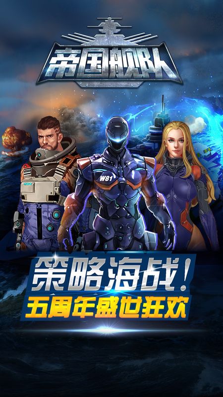 打仗的手机游戏版二战游戏单机中文版下载