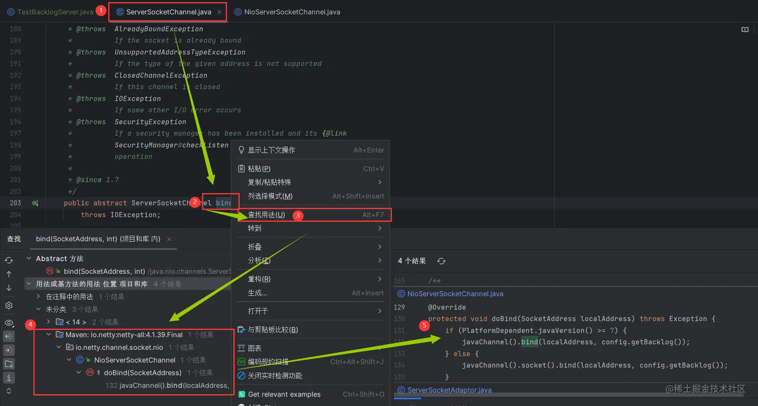 netty模拟客户端请求netty+websocket客户端-第2张图片-太平洋在线下载