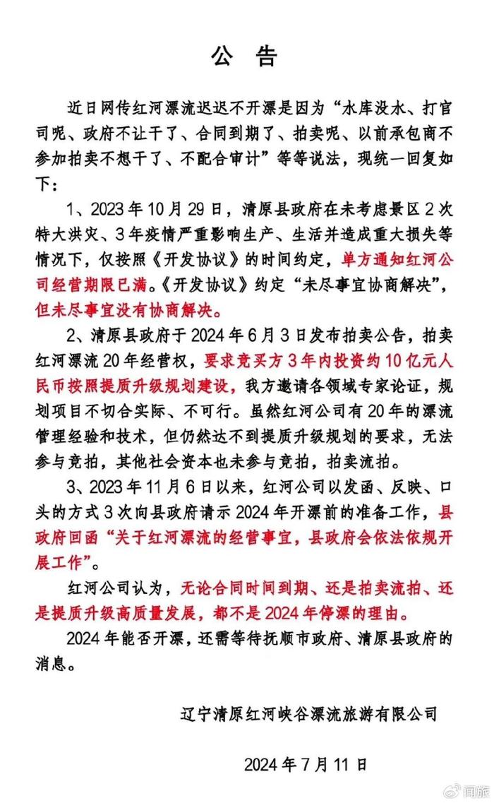 辽宁检察头条客户端今日头条客户端设置在哪里-第1张图片-太平洋在线下载