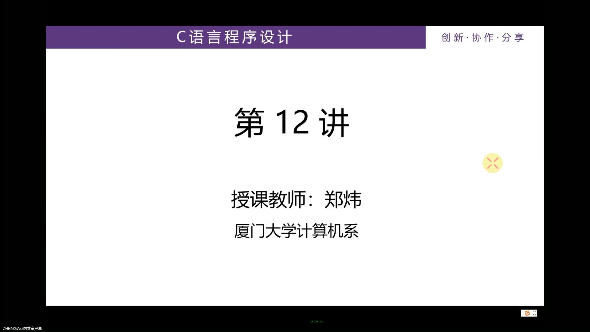 c模拟点击客户端steam客户端点击没反应-第2张图片-太平洋在线下载