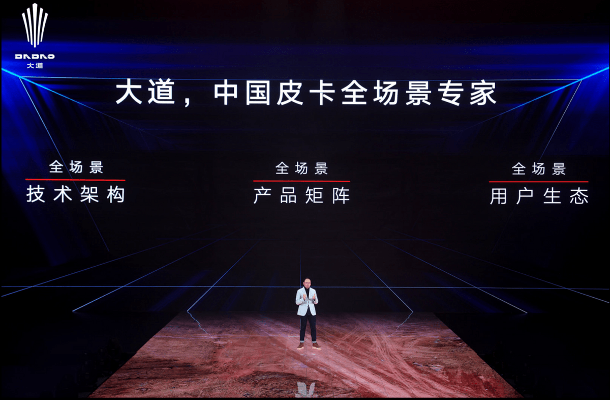 英国版苹果展示机:皮卡届的全能型选手！江铃大道皮卡将于上海车展开启预售