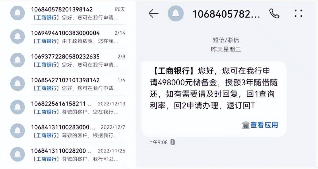 苹果版短信轰炸软件
:上海市消保委调查：106短信鱼龙混杂，已经成为坑害消费者的工具