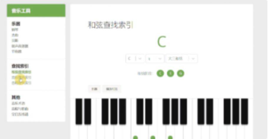 苹果版钢琴吉他软件:这2个实用的工具快收藏起来