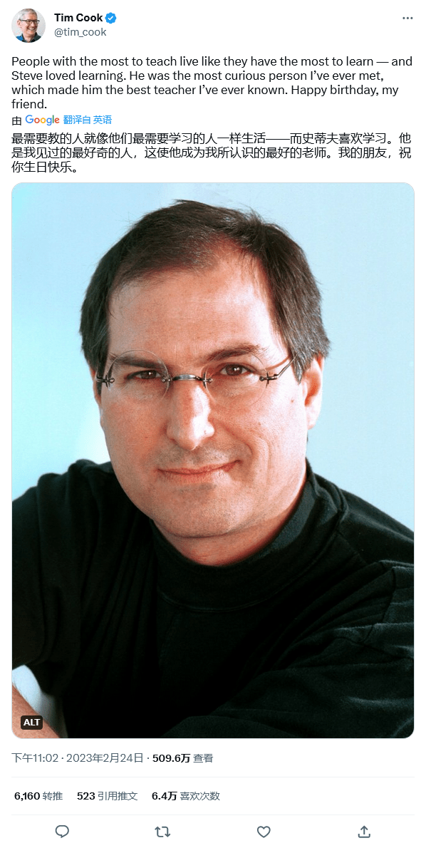 苹果8 纪念版:乔布斯 68 岁冥诞，库克发文纪念：他是我人生中遇到过的最好老师