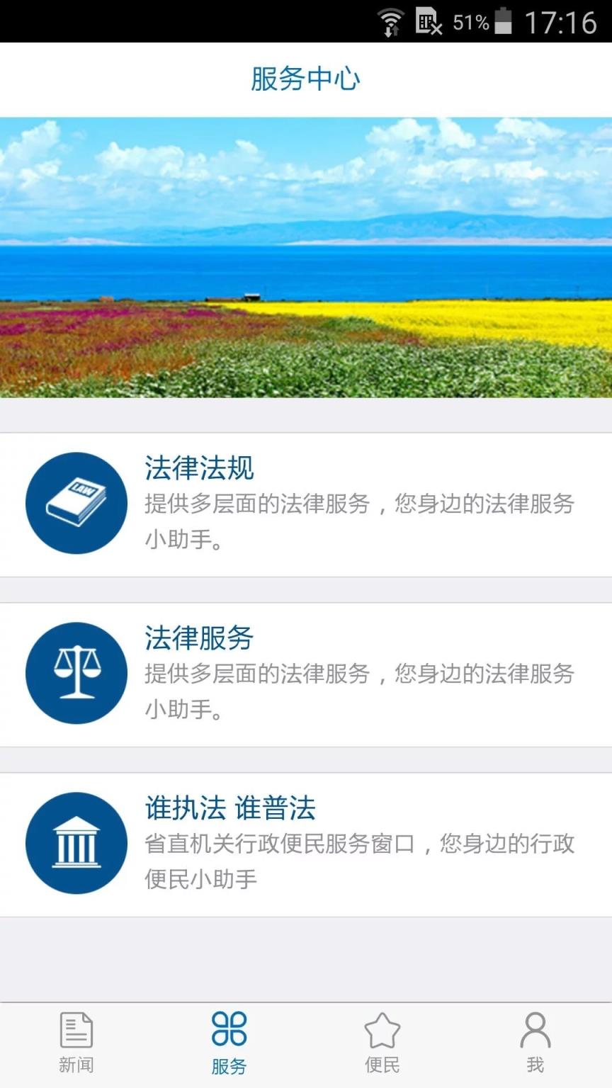 云南苹果手机新闻网官网云南新闻头条最新消息今天