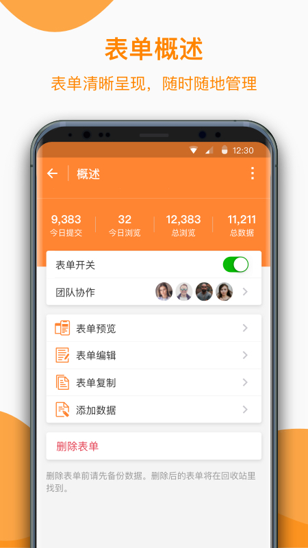 悦平台app官方下载手机客户端的简单介绍