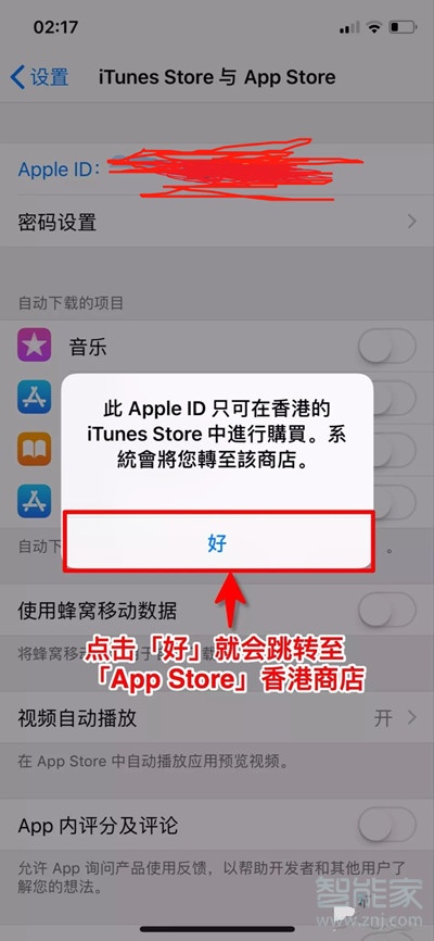 富康手机版下载苹果苹果手机官网app下载
