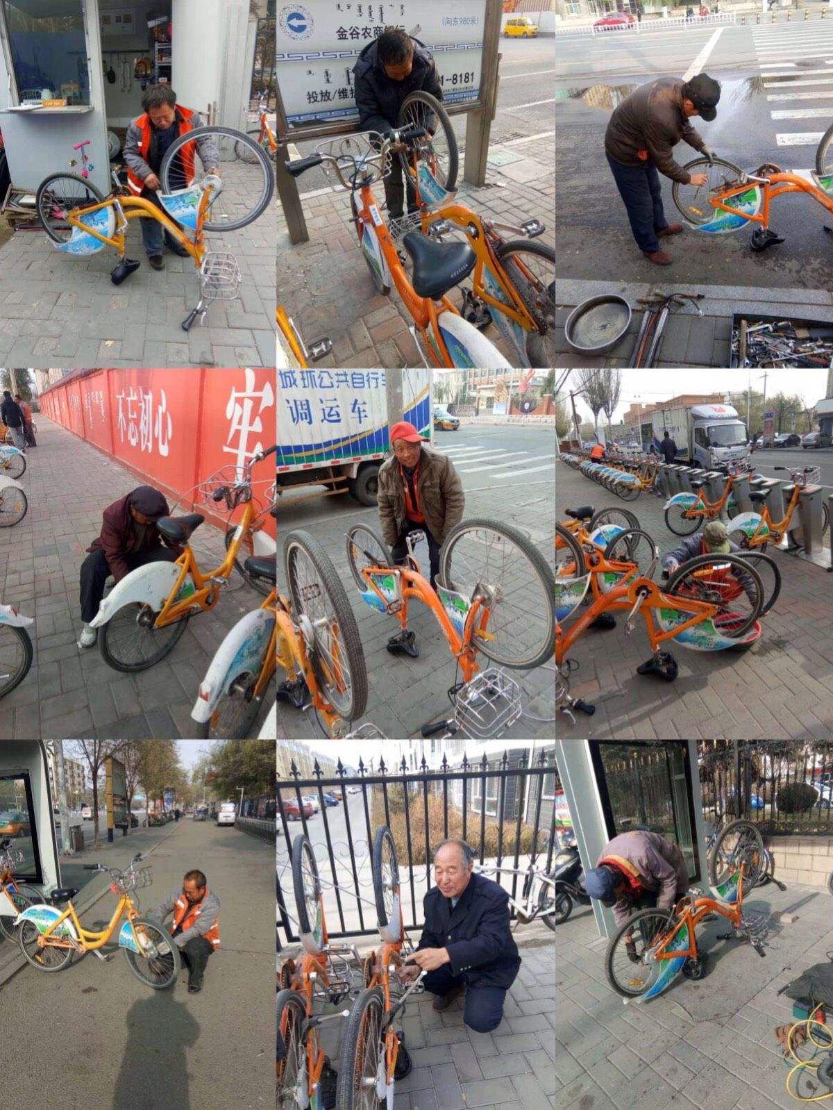 亭城公共自行车客户端淮北市公共自行车服务中心