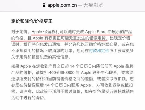 苹果5怎么删除头条新闻苹果5怎么删除全部联系人