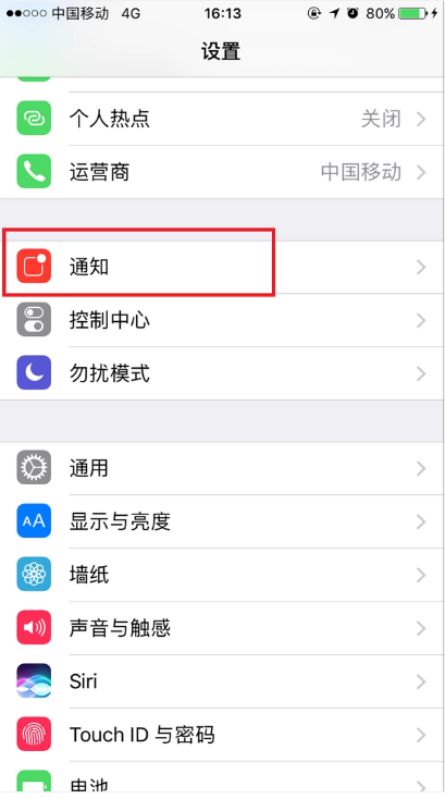 苹果手机看国外新闻安全不中国禁止公务员上班使用苹果手机新闻-第1张图片-太平洋在线下载
