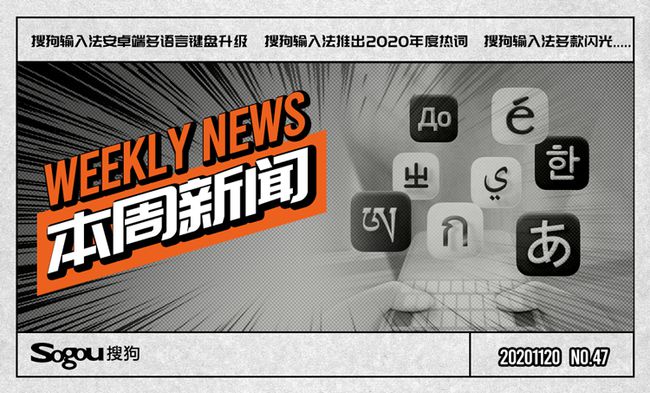 每日新闻外文版下载安卓安卓开发的订票系统外文期刊