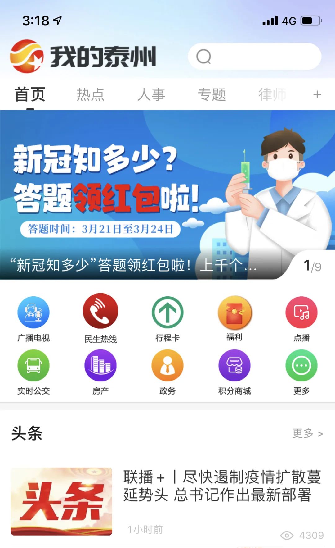 知码app苹果版苹果iphone官网入口