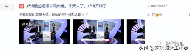 手机看广东新闻频道怎么看广东新闻频道节目回看-第11张图片-太平洋在线下载