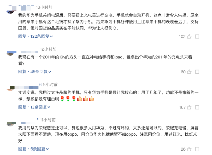 手机经常出新闻中国今日头条新闻-第1张图片-太平洋在线下载