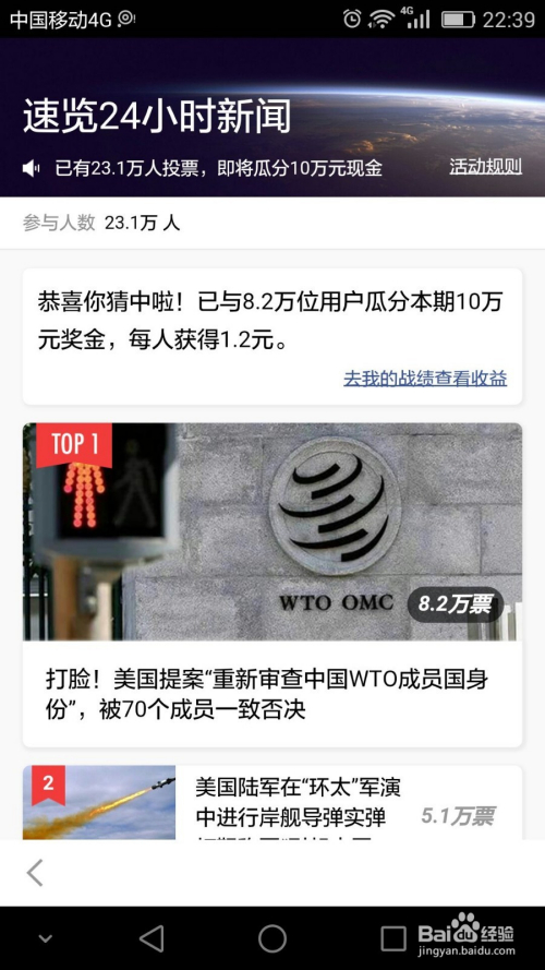 手机搜狐新闻下载管理搜狐新闻下载安装免费下载