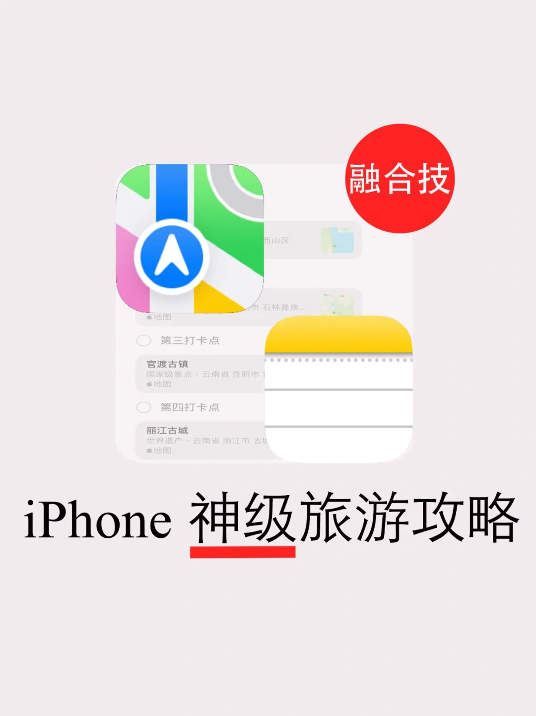 小彬出行苹果版顺丰小哥app苹果版-第2张图片-太平洋在线下载