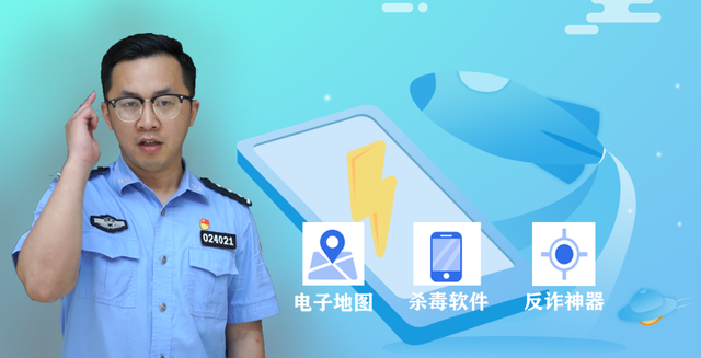 社区警务安卓版app蜜柚app下载入口安卓版-第2张图片-太平洋在线下载