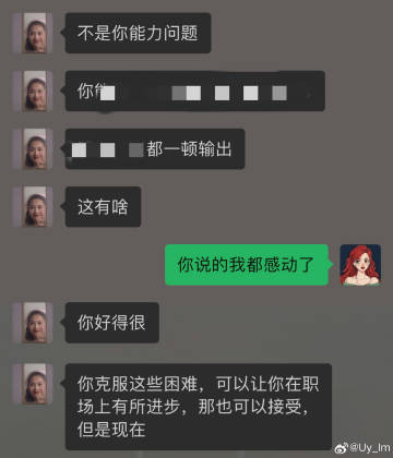 IM客户端消息id公共主页信息无法同步Messenger