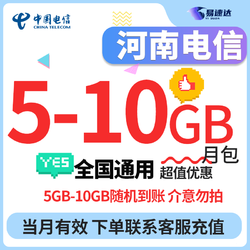 河南电信客户端登录wapjsct10000com