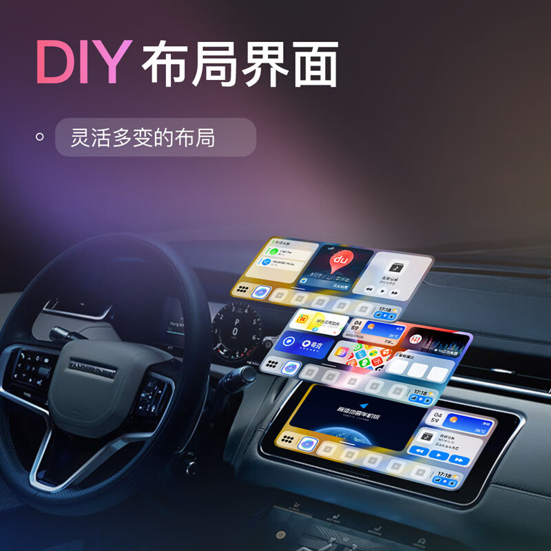 下载carplay安卓版百度carplay安卓版下载