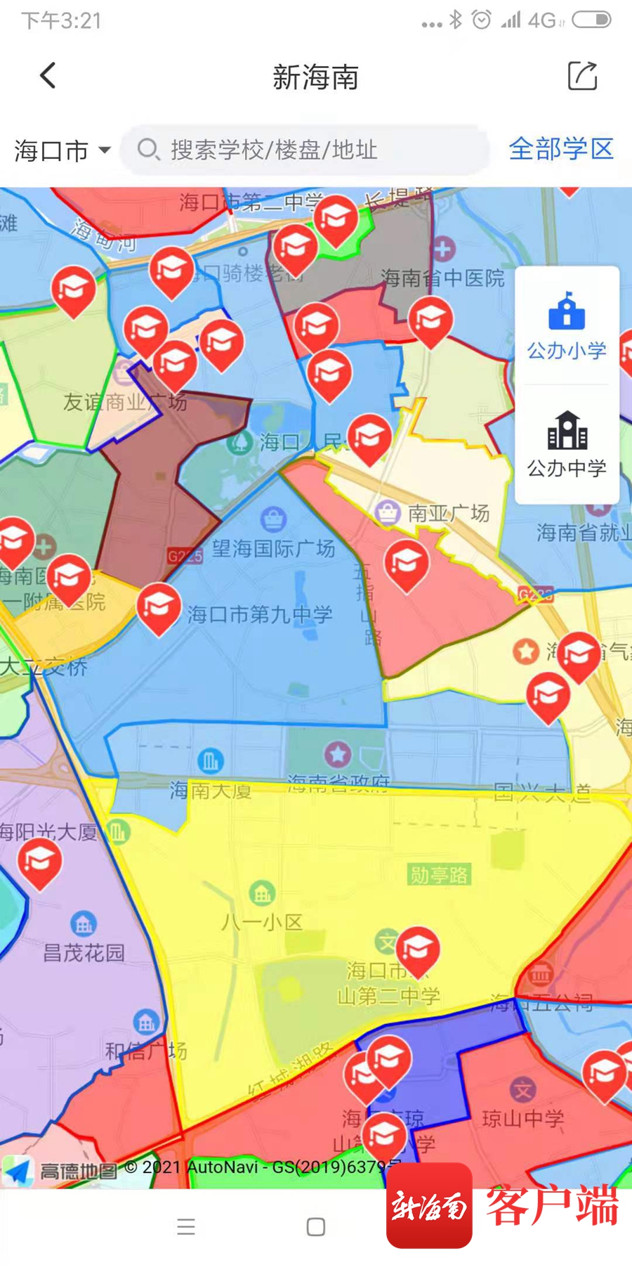 Picc移动门户客户端中国移动招投标网官网首页-第2张图片-太平洋在线下载